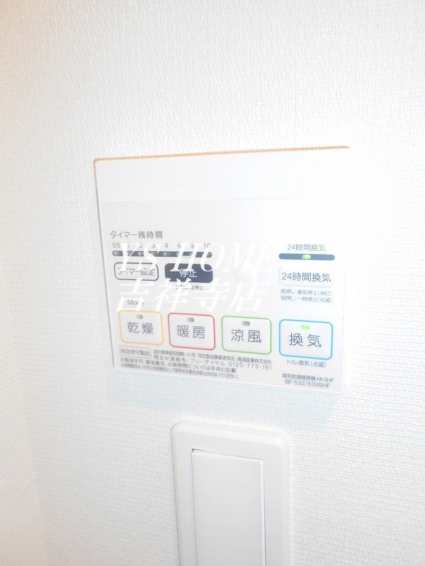 その他14
