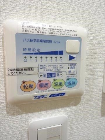 フラッツＥ その他15