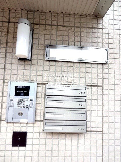 その他2