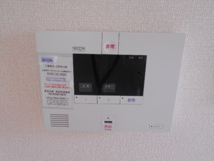 その他14
