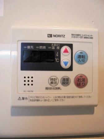 その他4