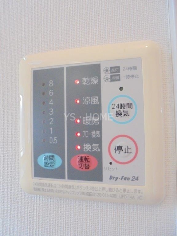 その他6
