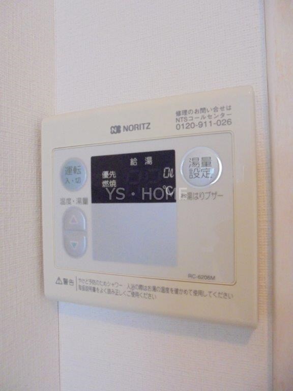その他16