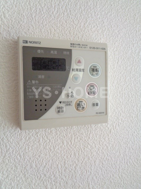 その他5