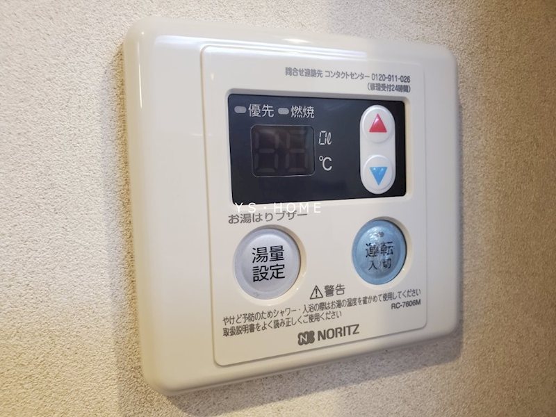 その他6