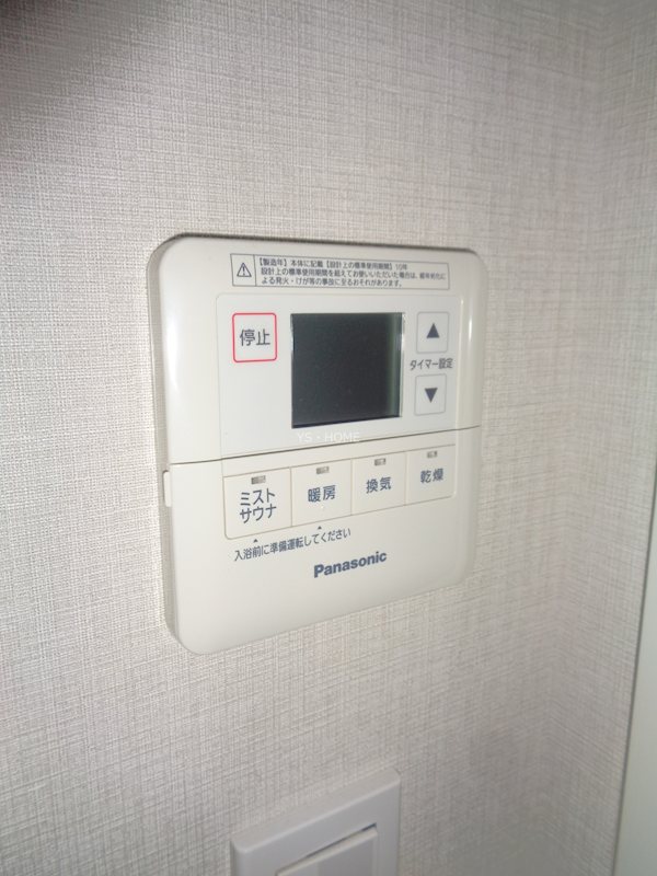 ルジェンテ武蔵野 その他39
