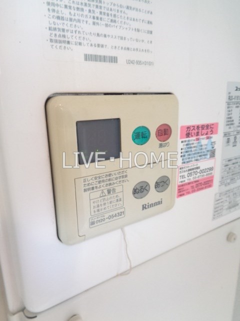その他19