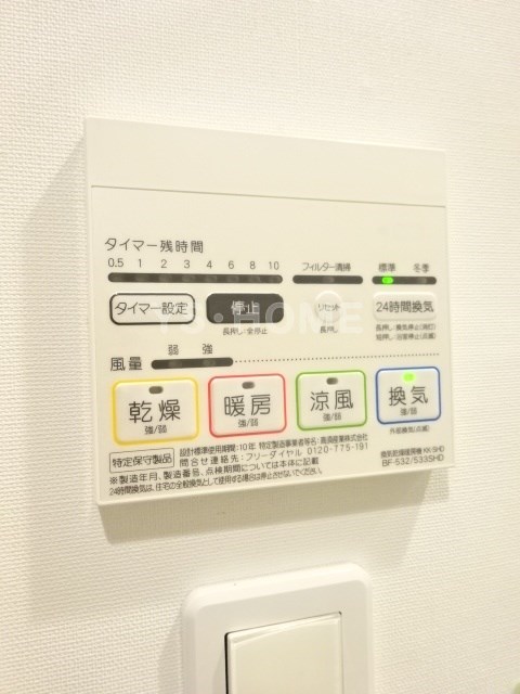 その他5