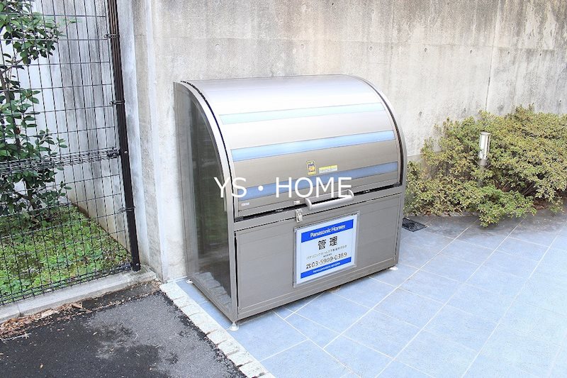 その他7