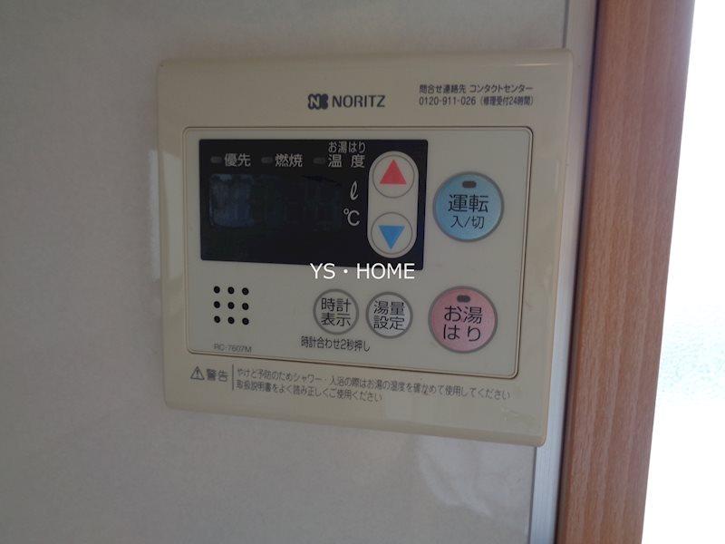 その他8