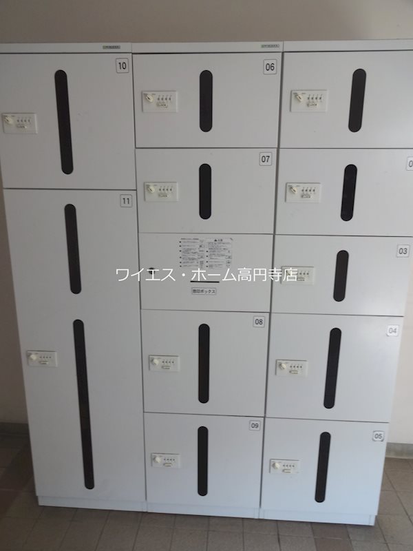 その他9
