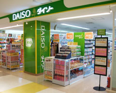 コージーコート西落合 周辺画像6