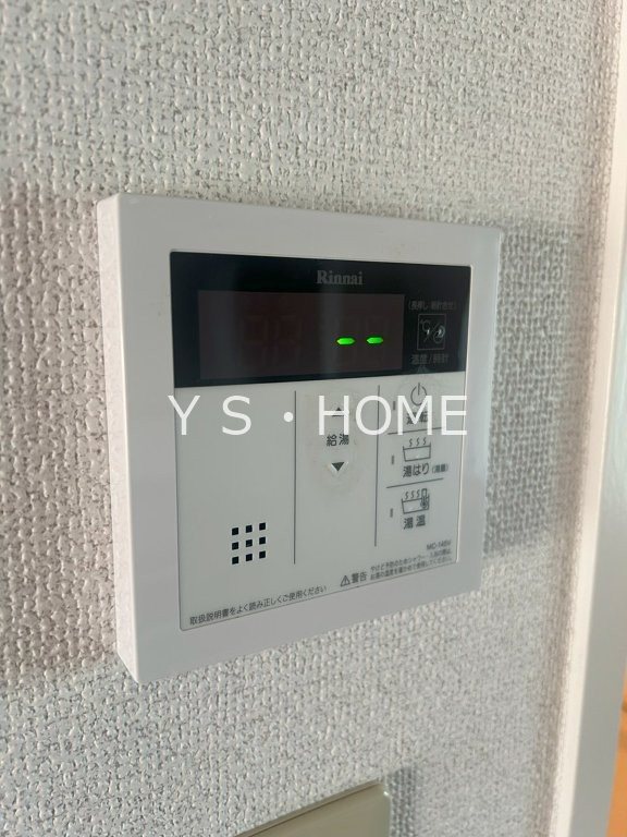 その他6