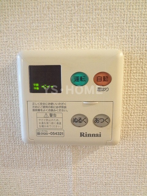 エクセリア荻窪 その他15