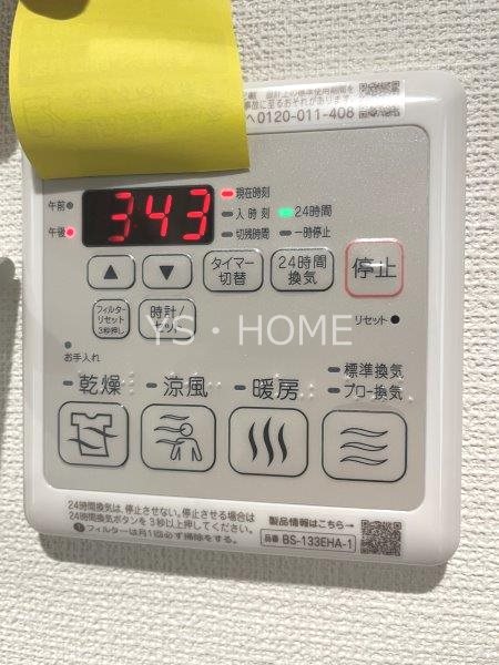 その他3