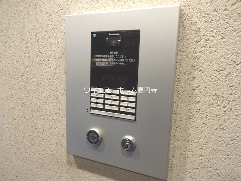 その他7