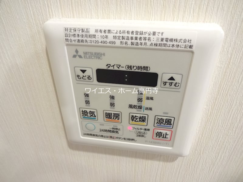 その他9
