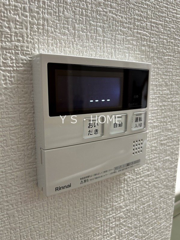 その他14