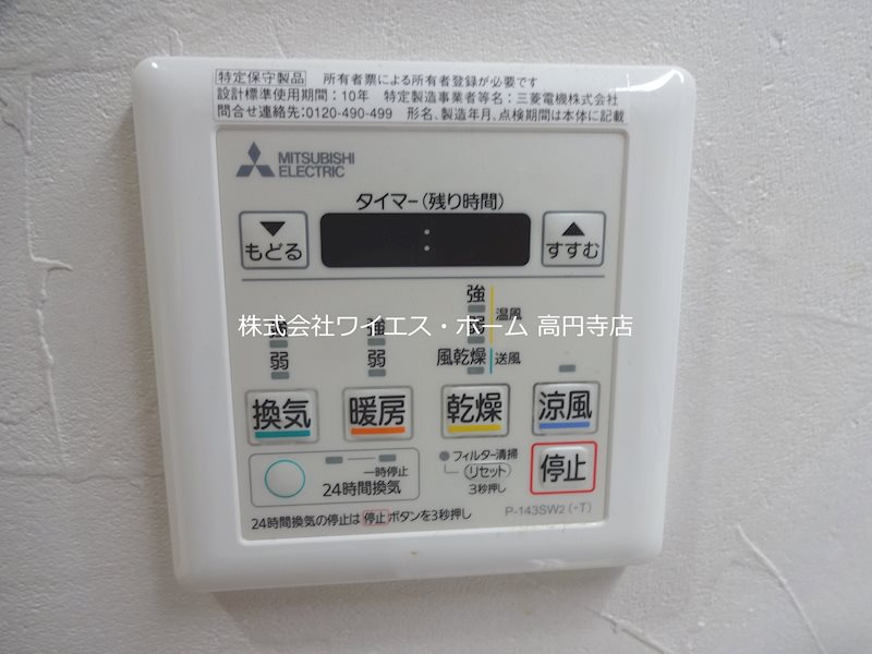その他4