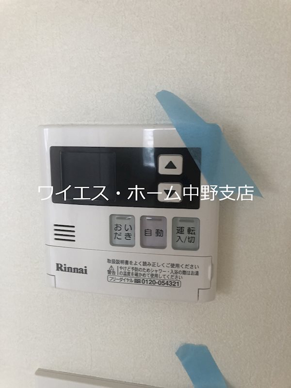 ドネグレイス立川ビル その他4