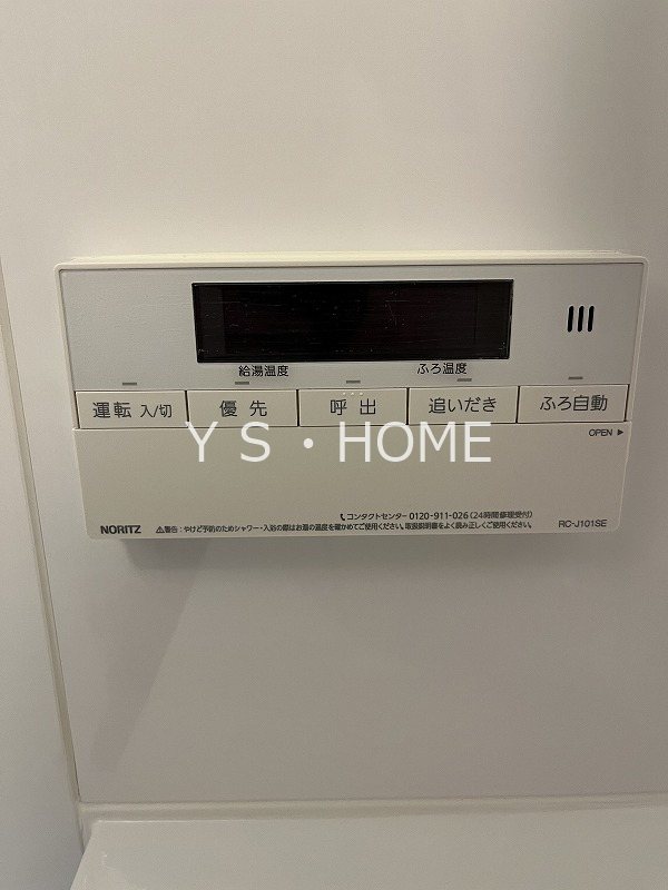 その他32