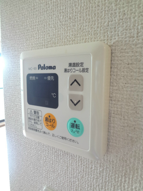 その他5