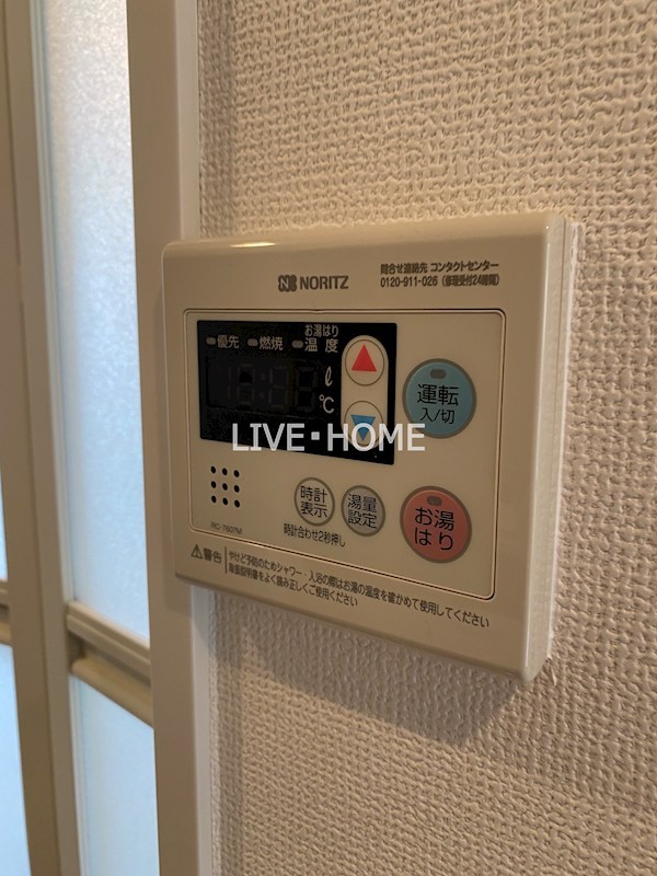 その他13