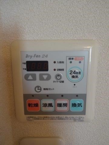 シャーメゾン上連雀　 その他6