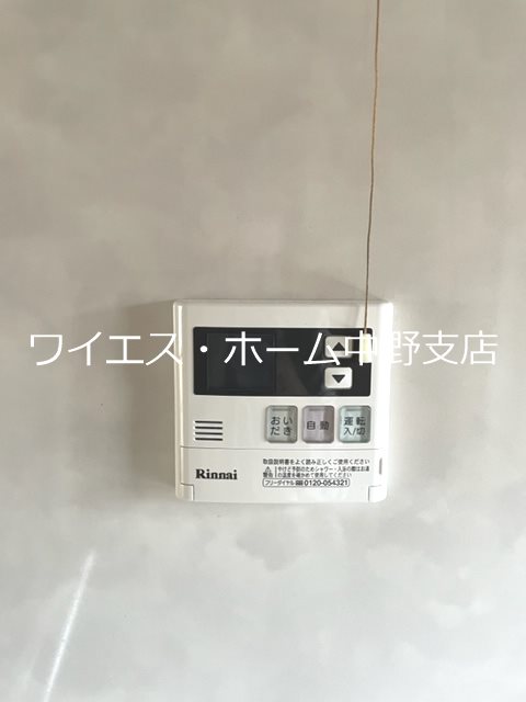ウィスタリア中野 その他4