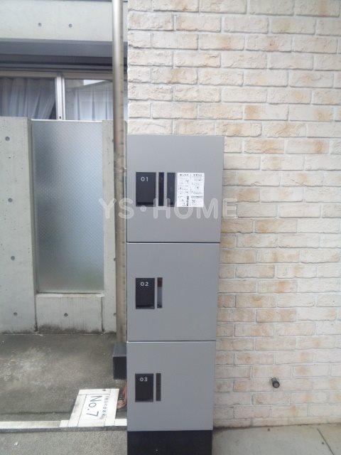 その他8