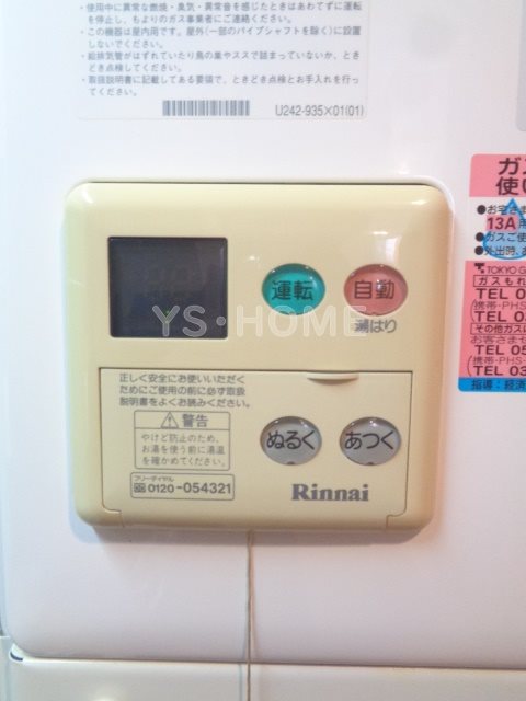 その他16