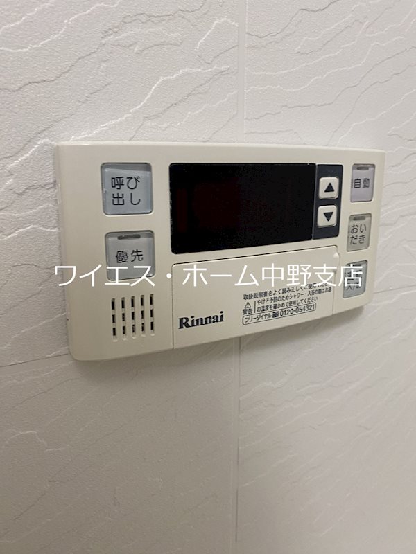 サンテミリオン新中野 その他4