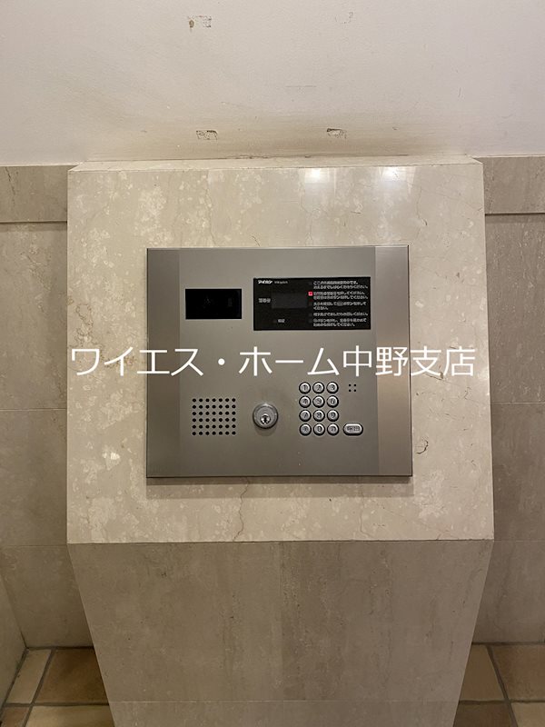 サンテミリオン新中野 その他20