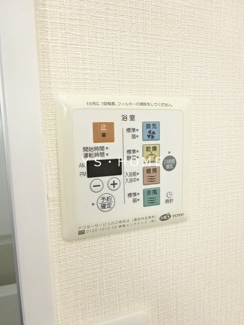その他7