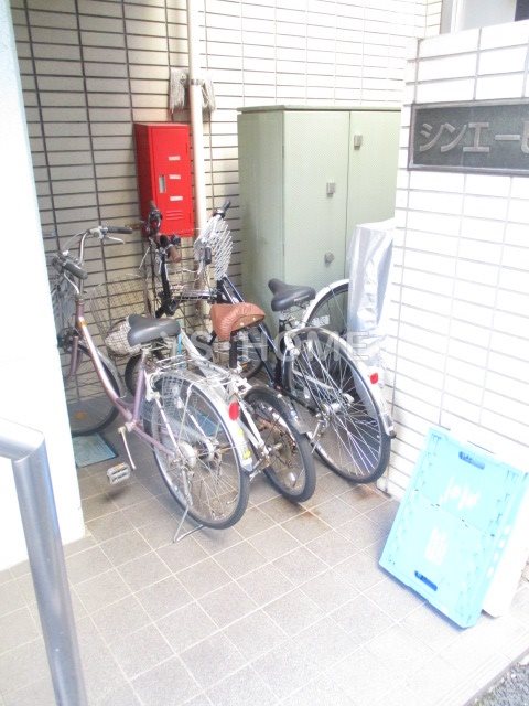 その他10