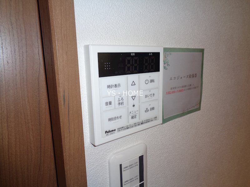 その他12