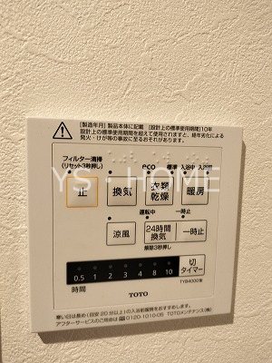 S・フラット吉祥寺 その他5