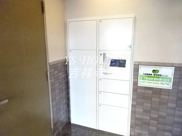 S・フラット吉祥寺 その他12