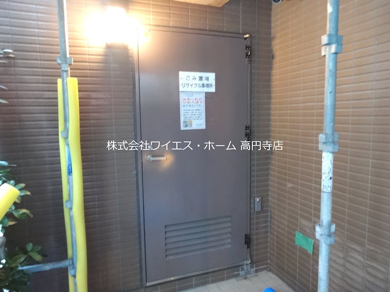 その他7