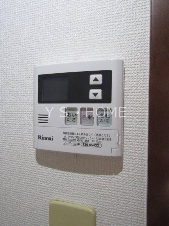 その他9