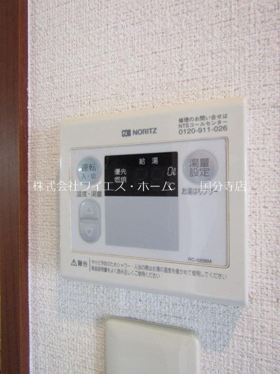 その他10