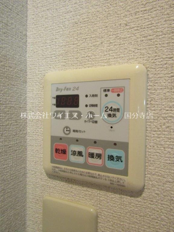 その他11