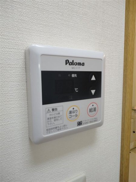 その他5