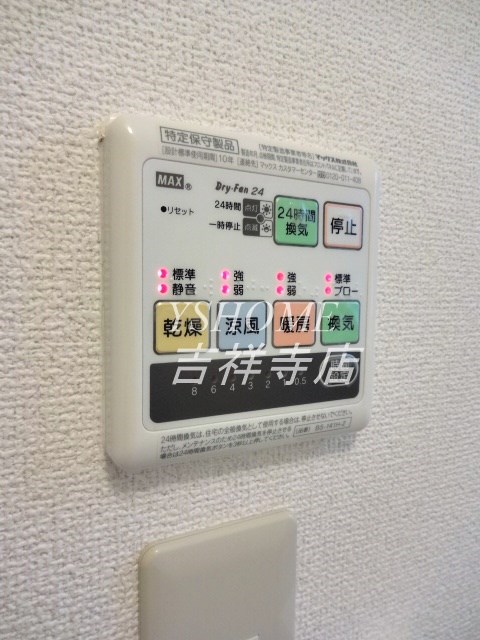 その他5
