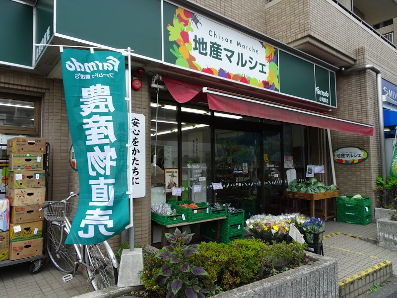 セリオ落合東中野  周辺画像1
