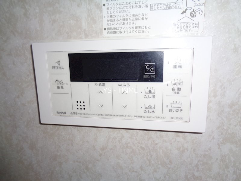 その他5