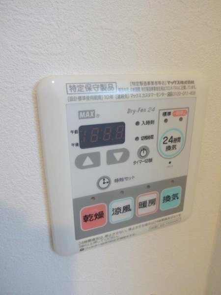 グランディール  その他6