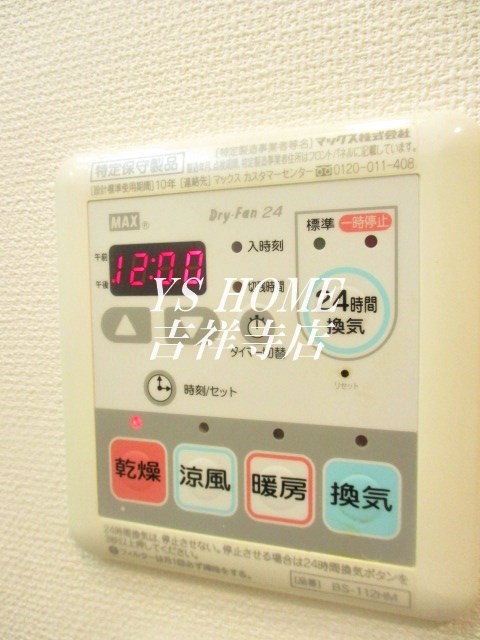 その他7