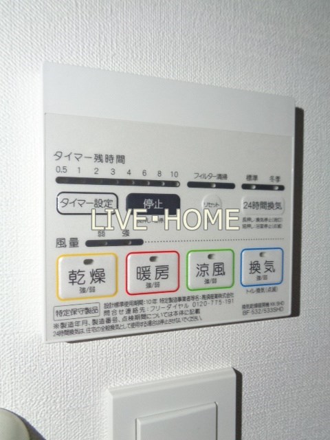 その他11