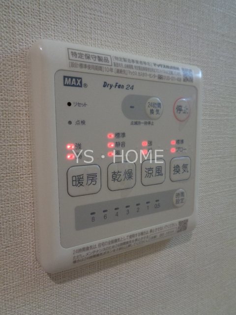 その他13
